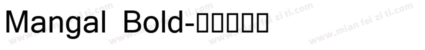 Mangal Bold字体转换